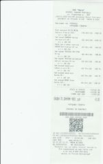 Кассовые чеки с подтверждением в Карасуке