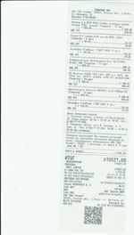 Кассовые чеки с подтверждением в Карасуке