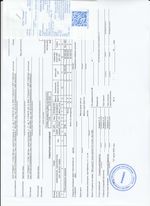 Кассовые чеки с подтверждением в Карасуке