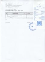 Кассовые чеки с подтверждением в Карасуке