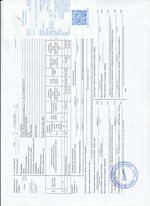 Кассовые чеки с подтверждением в Карасуке